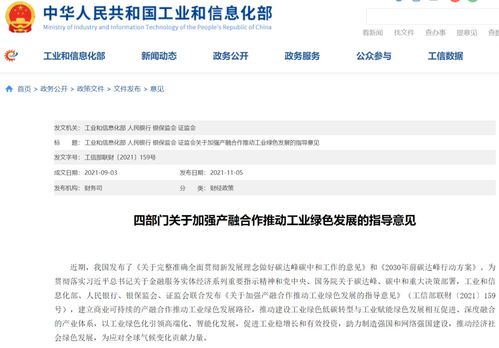 政策合力推進新型基礎設施建設 充電樁、換電站、加氫站及本外幣兌換業務迎來發展新機遇