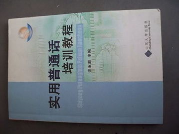 多元視角下的融合 裂變與布局—論銷售類書籍/精品移植性/新興兌換行業的交互生態
