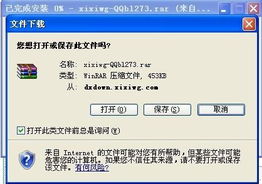 電腦默認迅雷為何下載時仍彈出普通下載器？解決方法一覽